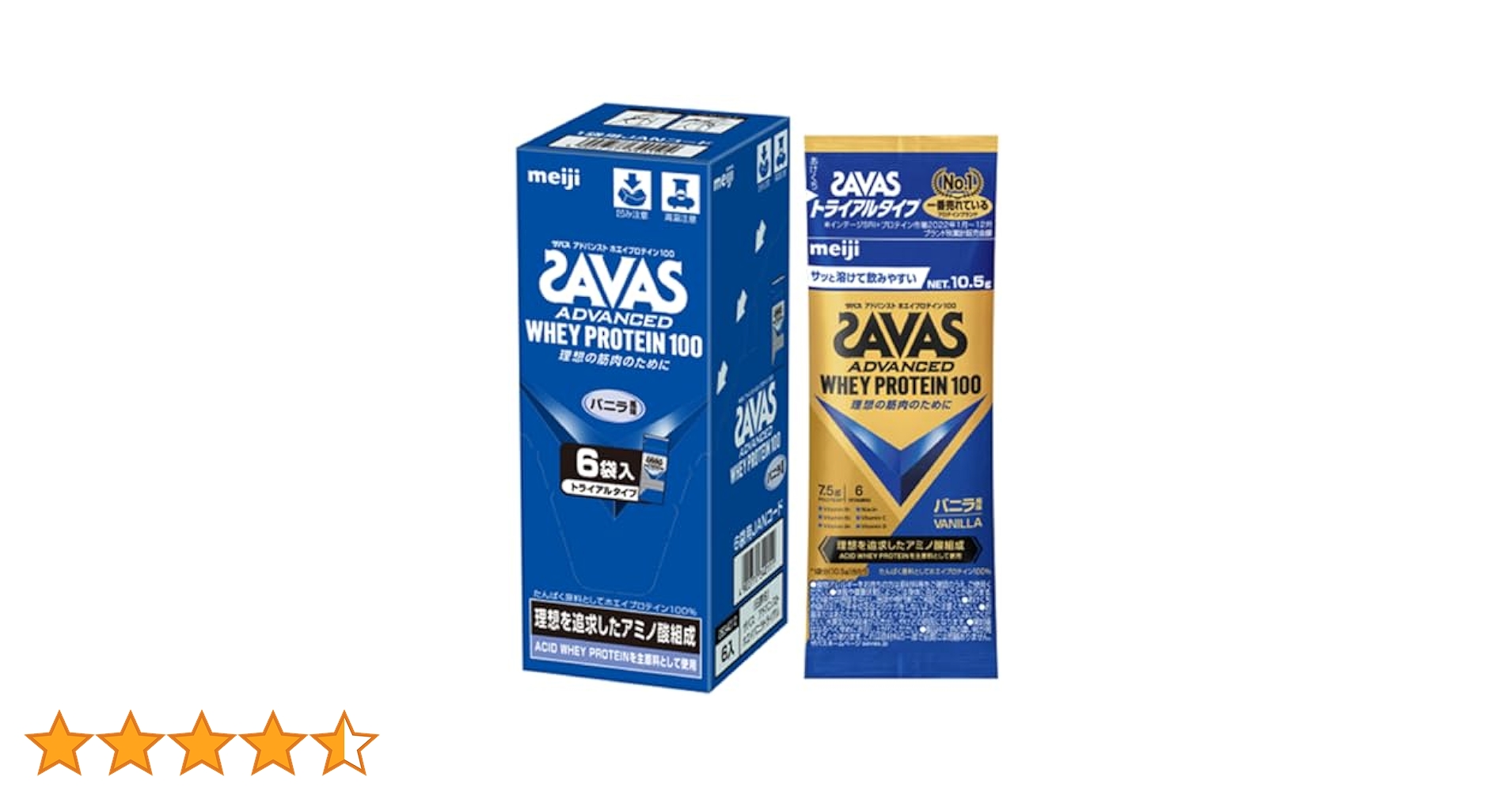 SAVAS - ザバス バニラ味 1050g ２袋セット SAVAS ザバス ホエイプロテインバニラ味 1050g 二袋セット